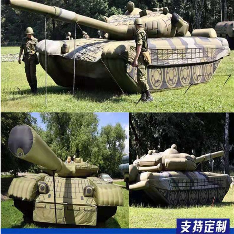青海充气军用坦克